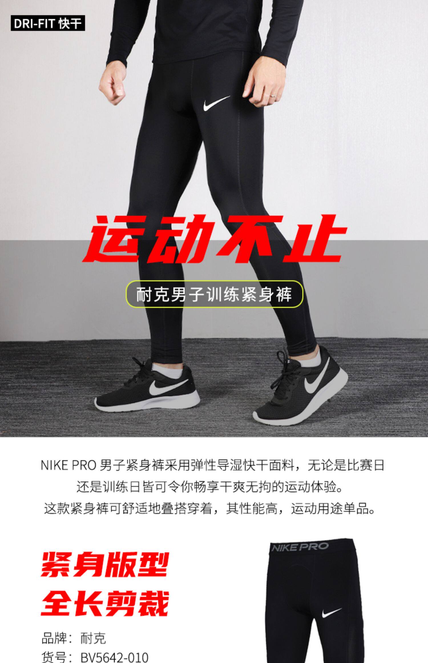 Nike, быстросохнущий спортивный комплект для спортзала для тренировок, 3 предмета, для бега 