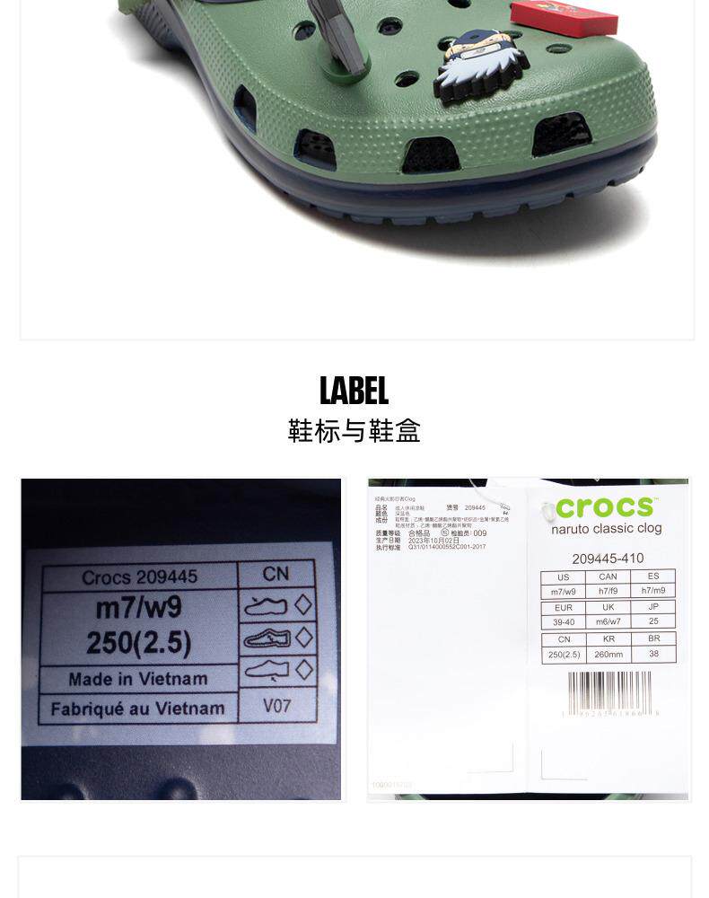 Crocs, Наруто, кроксы, летние босоножки, пляжная обувь       