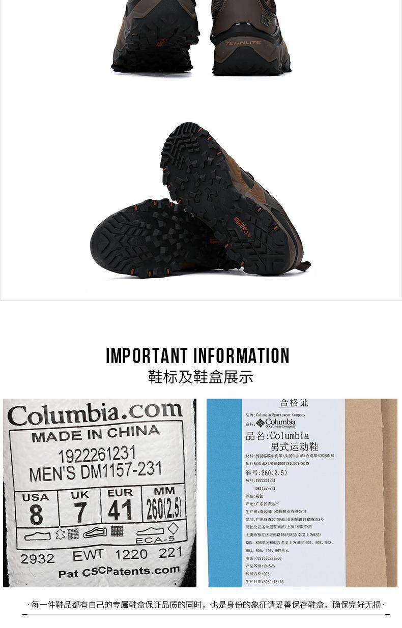 Columbia коломбина шекспир официальный кора водонепроницаемый Ученик обувь мужская обувь 2023 новый летний на открытом воздухе спортивной обуви       