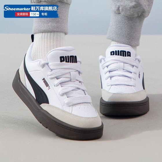 new puma sneakers