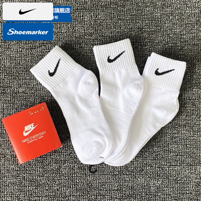 Nike Nike Socks Men's and Women's Socks 2025 Spring New White Breathable Casual Socks Sx7677-100