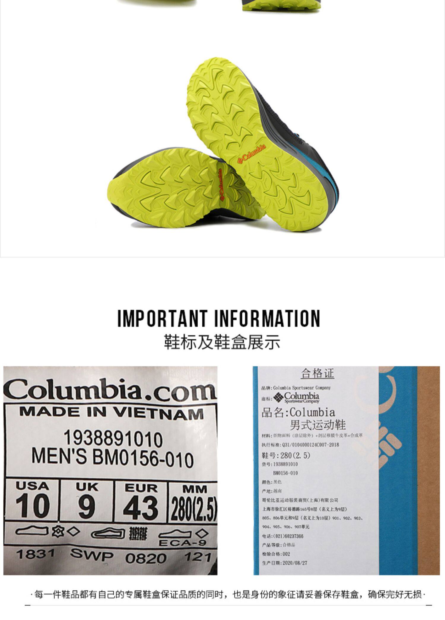 Коломбина шекспир Ученик обувь мужская обувь 2022 новый на открытом воздухе спортивной обуви скольжение восхождение обувь напрямик Кроссовки BM0156       