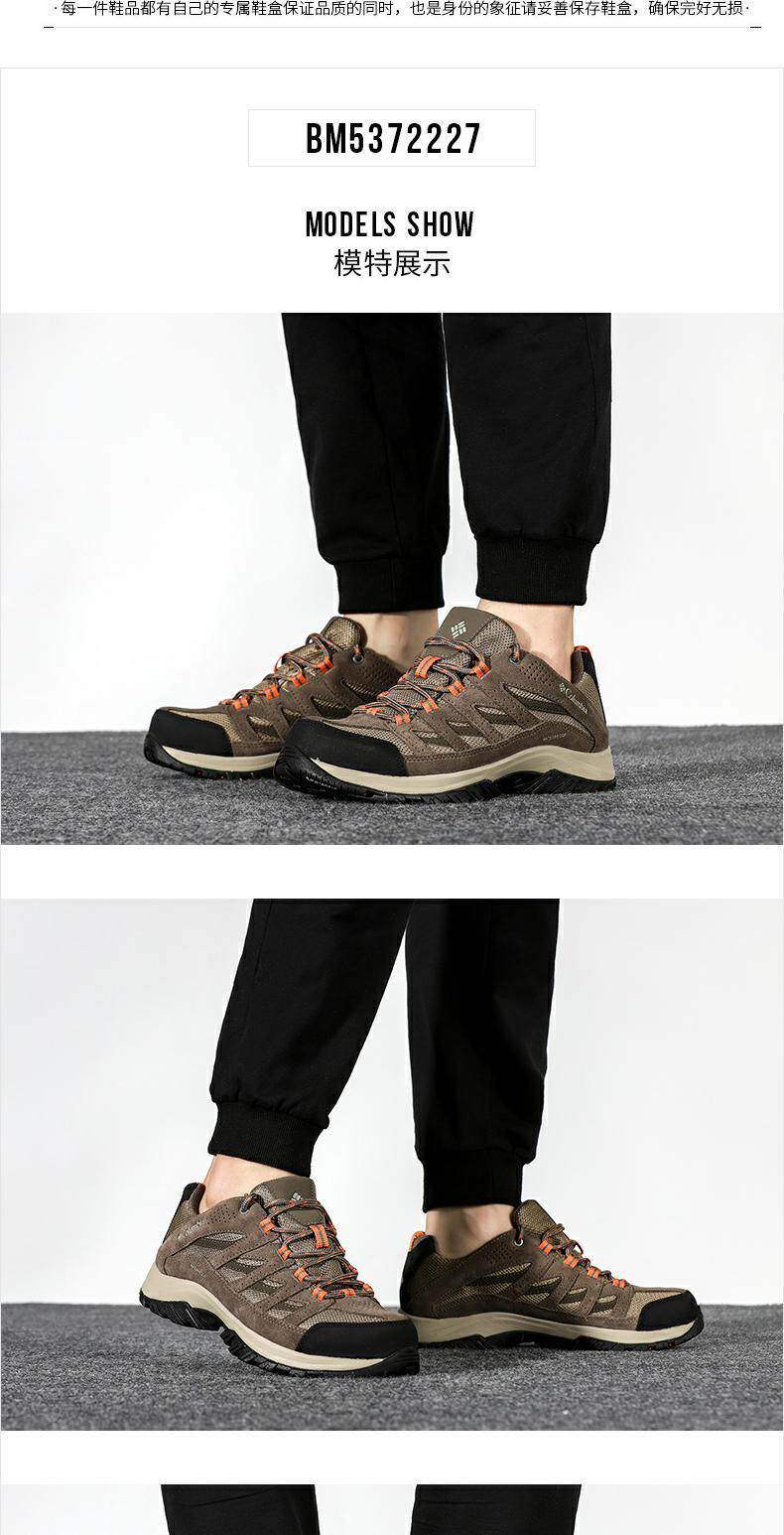 Columbia коломбина шекспир официальный флагманский мужская обувь восхождение обувь зима водонепроницаемый спортивной обуви Ученик обувь BM5372       