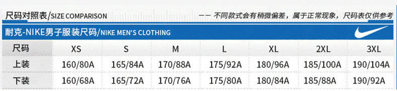 Nike, быстросохнущий спортивный комплект для спортзала для тренировок, 3 предмета, для бега 