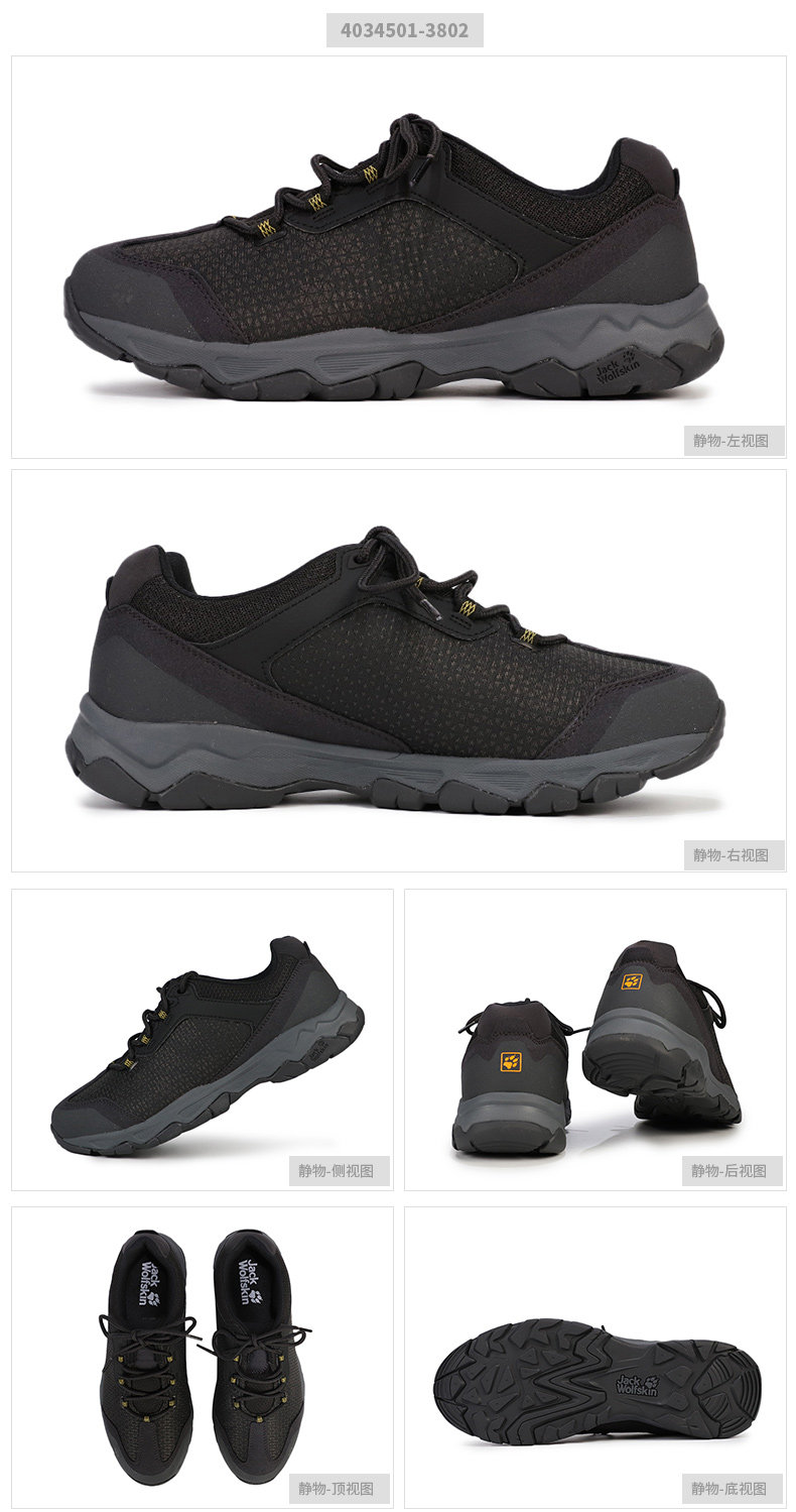 Когти официальный сайт восхождение Ученик мужская обувь 2020 новый на открытом воздухе Фасцин пригодный для носки легкий Ученик обувь 4034501 Jack wolfskin / Dewclaws 