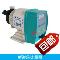 New Dates metering pump quantitative dosing pump electromagnetic diaphragm corrosion resistant flow adjustable pump water treatment equipment