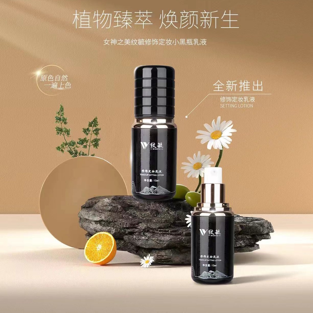 一抹奶茶色,让眉间藏着秋天的温柔_化妆_淘宝美妆网