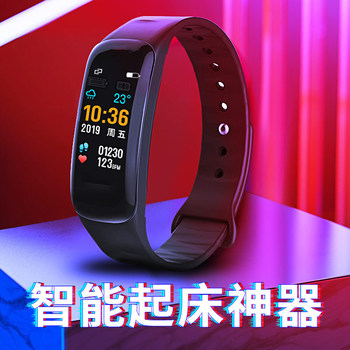 Multifunctional smart sports waterproof electronic bracelet