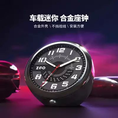 Car clock digital ornaments luminous car Round Table car Mini small seat clock desktop multifunctional electronic car Watch