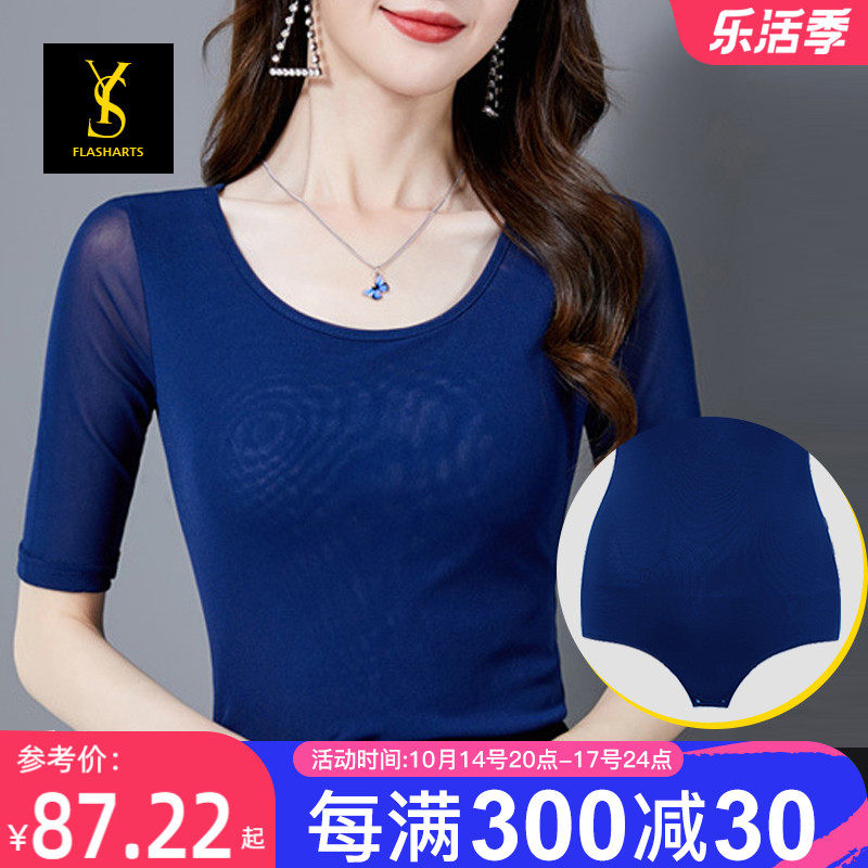 Latin dance top women's one-piece dance mesh new mid-sleeve dancing body national standard modern dance practice dress summer