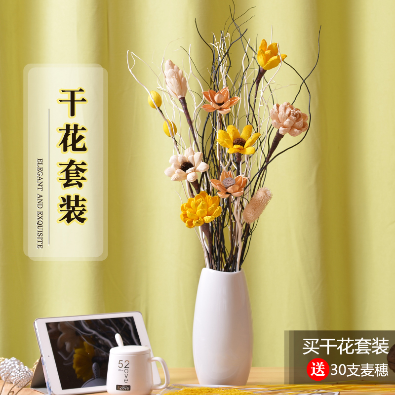 Dry Branches Dry Flower Bouquet Living-room Table Top Decoration Fake Flowers Simulation Flowers Nordic Indoor Genguan Longliu Creative Pendulum Pieces