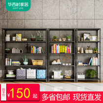 Huaxi village angle steel shelf Multi-layer household storage display rack Warehouse display rack Supermarket storage angle shelf