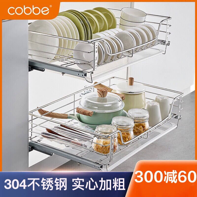 Cabe holistic cabinet pull basket stainless steel dish to hold asphalt frame flavor basket kitchen double-deck drawer damping bowl basket