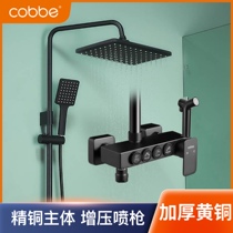 Cabbay Bathroom Black Shower Suit All Copper Home Bathroom Bath Shower Toilet Bath Booster Shower Nozzle