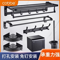 Cabe black towel rack toilet bath towel rack bathroom hardware pendant set space aluminum bathroom rack