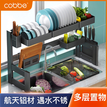 Kabe kitchen sink rack space aluminum dish bowl chopsticks drain rack tabletop bowl sink dish rack