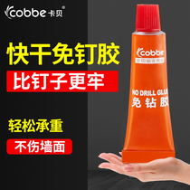 Kabe Nail Free Glue Strong Force Glue Household Bathroom Pendant Free of perforated adhesive wall fixed shelve waterproof sealant water
