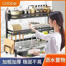 Kabe Kitchen Sink Shelf Multi Functional Countertop Pool With Bowl Rack Drain Rack Drain Rack Bowl tray Dish Containing Shelf