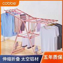 Cabe clothes hanger household floor folding multifunctional space aluminum clothes hanger indoor clothes hanger balcony clothes hanger