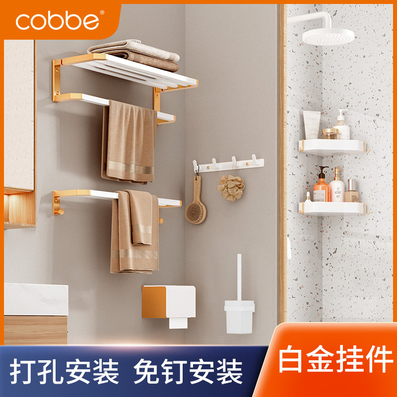 Cabbay Platinum Space Aluminum Towel Rack Free of perforated bathroom Racks Wall-mounted Bath Towels dressing room light and luxurious