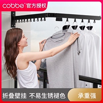 Cabe folding clothes hanger balcony household indoor window wall-mounted clothes hanger retractable invisible clothes hanger