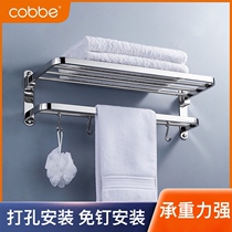 Cabbé towel rack free of punch 304 stainless steel toilet bath towel rack wall-mounted bathroom pendant bathroom shelve