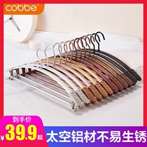 Cabe clothes hanger household multifunctional non-slip clothes hanger wardrobe seamless clothes support hanging space aluminum alloy clothes rack