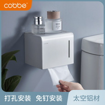 Cabe bathroom space aluminum bathroom tissue box toilet waterproof toilet paper box toilet paper box toilet paper rack paper box