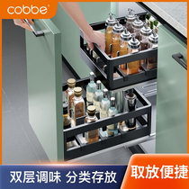 Kabe Seasoning Pull Basket Drawer Kitchen Cabinet Inside Double Layer Stainless Steel Kitchen Cabinet Seasoning 30cm Modified Pull Blue