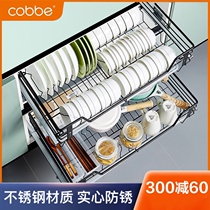 Cabella Basket Cupboard Bowl Basket Stainless Steel Double decker cupboard Inner Bowl Rack Seasoned Basket Kitchen Kitchen Cabinet Dish Cabinet