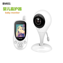 Baby monitor Baby monitor Crying alarm Reminder Monitor Sleep Monitor Baby camera