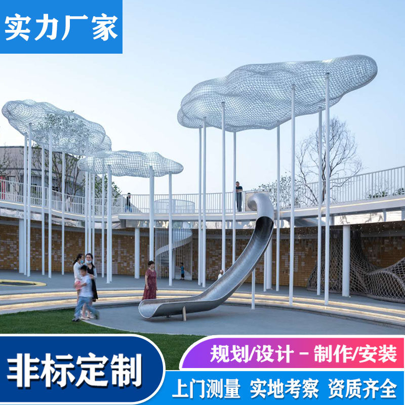 Non-Standard Custom Large Stainless Steel Combined Slide Ladder Outdoor Children Playgrounds Mall Air Travel Scenic Area Facilities Manufacturer