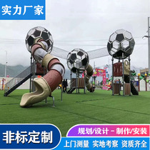 Non-standard custom outdoor large unpowered combination slide Parent-child Park Shopping Mall Cultural Tourism Net Red creative toys