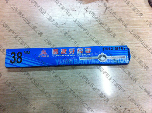 Songxi round die plate hand twister die wrench die holder die hinge hand 3-6 12-16