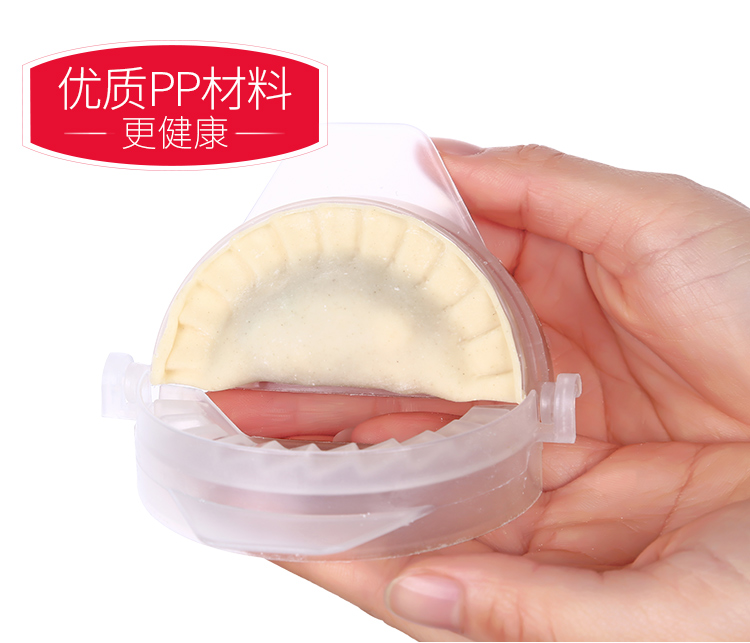 Bánh bao hoa khuôn nhà hướng dẫn sử dụng dụng cụ nhà bếp sáng tạo hình lưỡi liềm phù hợp với pinch bánh bao bộ da - Tự làm khuôn nướng khuôn làm kem que