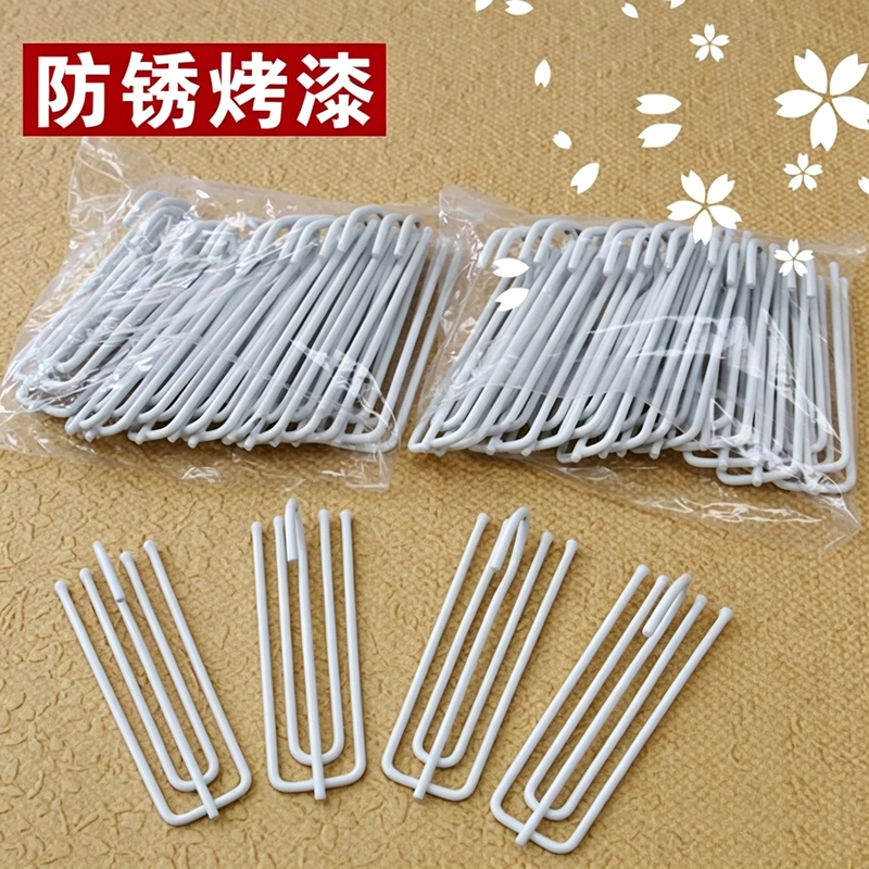 Curtain Hooks, Four-Prong Hooks, White Spray-Painted Fabric Tape Accessories, Electroplated Special Fork Curtain Hooks Curtain Hooks, Four-Prong Hooks, White Spray-Painted Fabric Tape Accessories, Electroplated Special Fork Curtain Hooks