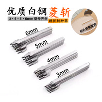 High quality pure white steel diamond cut DIY leather handmade leather art punch 1-2-4-6 pitch 4mm tool set