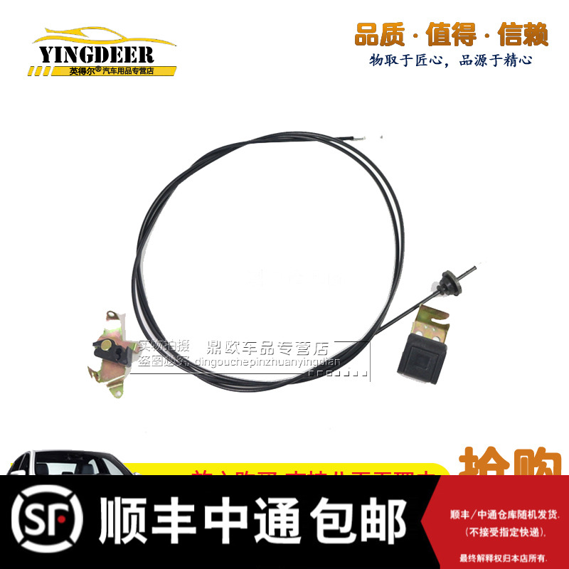 Suitable for Wuling Rongguang special refueling port opening handle fuel tank cover cable refueling port door lock mechanism accessories