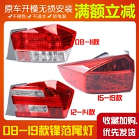 Honda, классический тормоз, фары, абажур, 08-11 года
