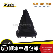 Kia Syracuse Manual variable-speed lever Shield Gear Shift Hanging Gear gear anti-dust cover genuine leather accessories