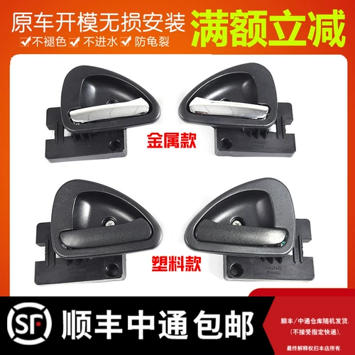 Адаптированная дверь Чангена Бенбена Цяньцяна, чтобы пристегнуть руку -пуль -паул -туалетные дверные ручки внутри дверной пряжки аксессуаров