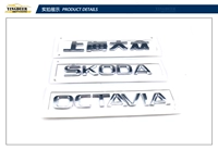 Mingrui [Shanghai Volkswagen+Skoda+Octavia]