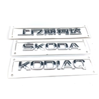 Kodiak [Saic Skoda+Skoda+Kodiaq]