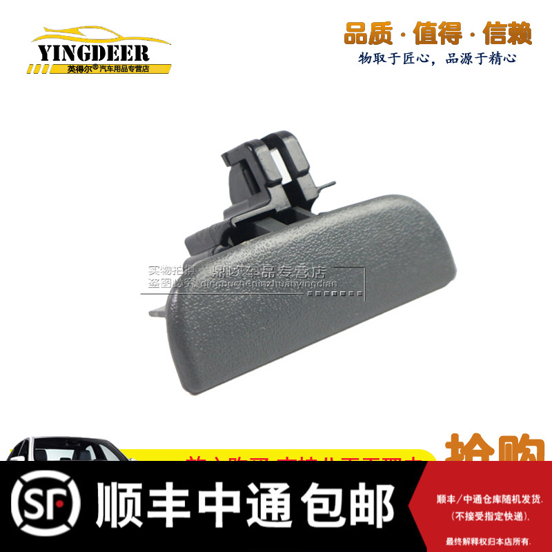 Adapted Star 6363 2nd Generation 2 Generations 4500 Pull Handle Storage Box Lock Kit of Hand Debris Box 