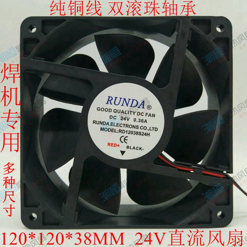 RUNDA Shanghai Ruiling ZX7-200 250 315 400 12 15 24 220V exhaust welding machine fan