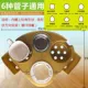 Hoàn toàn tự động máy mạt chược bàn cà phê sofa góc gạt tàn bàn trà kệ trà tách trà phụ kiện phòng trà - Các lớp học Mạt chược / Cờ vua / giáo dục chip chơi bài