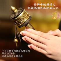 The Chinese lion miniature warp culture pure copper mini-hand transfer via wheel Guanyin Nian Normal University is at ease with the green-degree mother