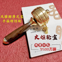 Right Banality of the Lanpure Copper Hand Turns to the Wheel-Lion Miniature Glue Warp Wenguanyulian Teacher WengeTibetan