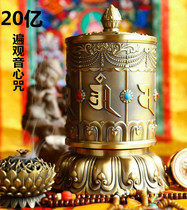 New language lion electric transvia wheel Tokuda Buddha Hall swing piece Miniature Warp tube Guanyin Green Degree Mother Lotus Shi Wenshu