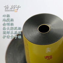 The Chinese lion miniature via the Venetian scriptionsthrough the Holy Great relief from the Buddhist monk Gaga by the pharmacist who is willing to warp through the heart.